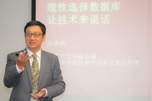 关系型数据库不可替代